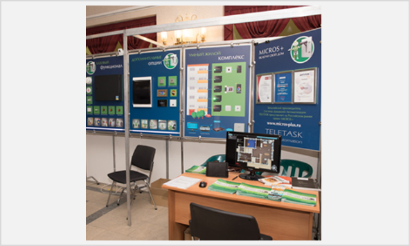 Выставка в Кирове